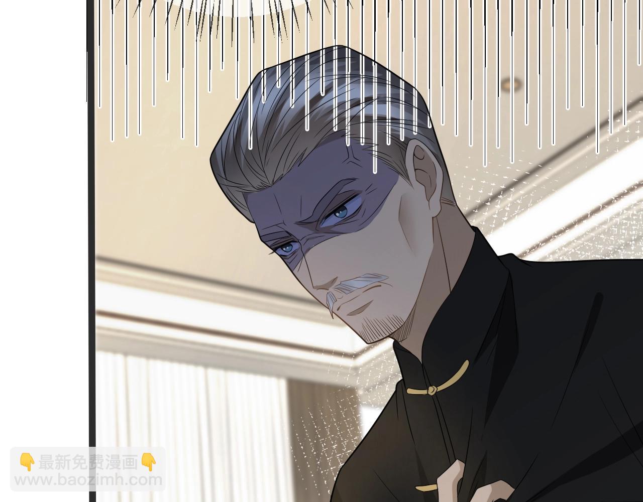 名門摯愛 - 第386 復仇進行時(1/3) - 4