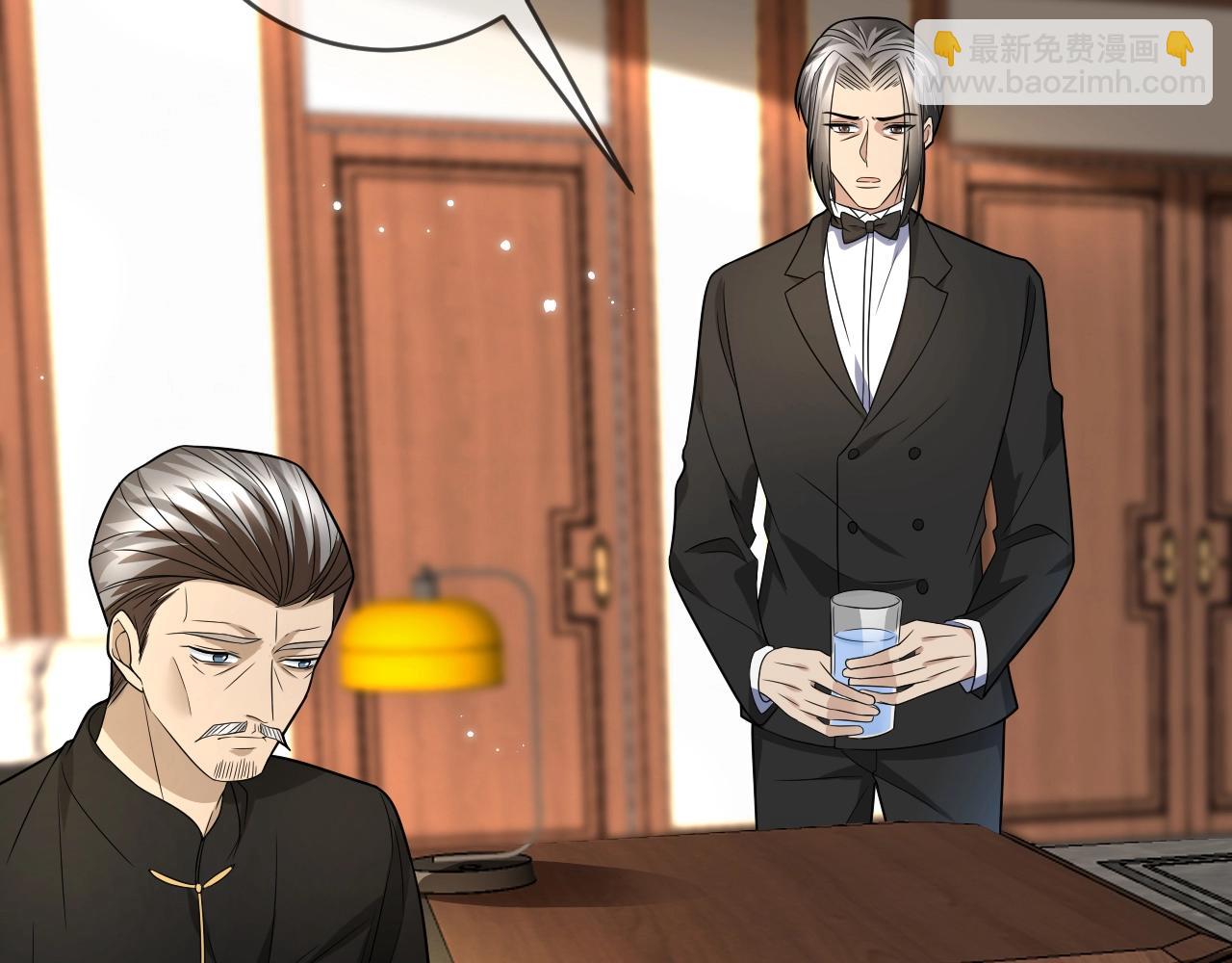 名門摯愛 - 第386 復仇進行時(1/3) - 7