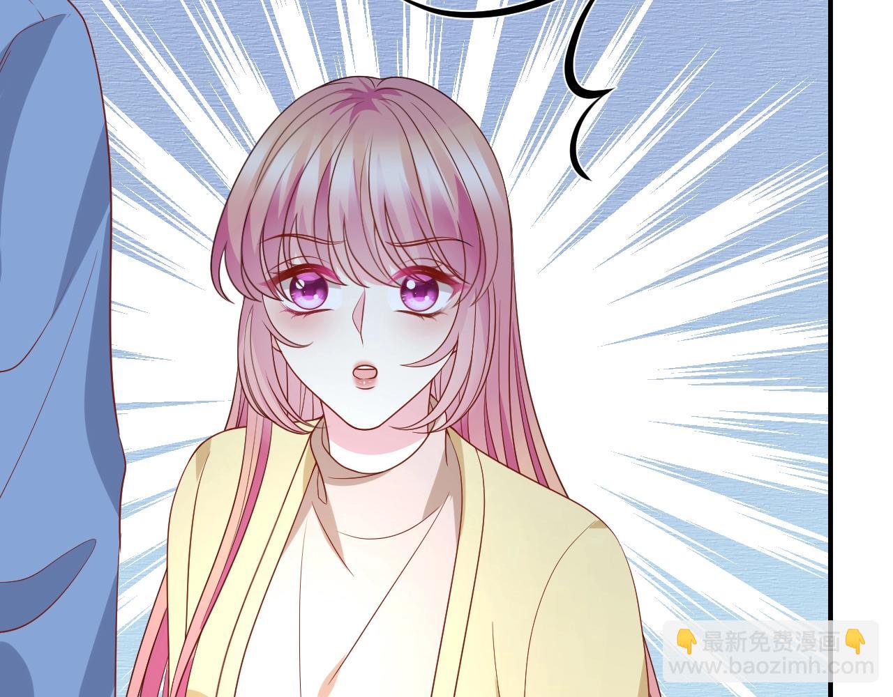 名門摯愛 - 第386 復仇進行時(1/3) - 3