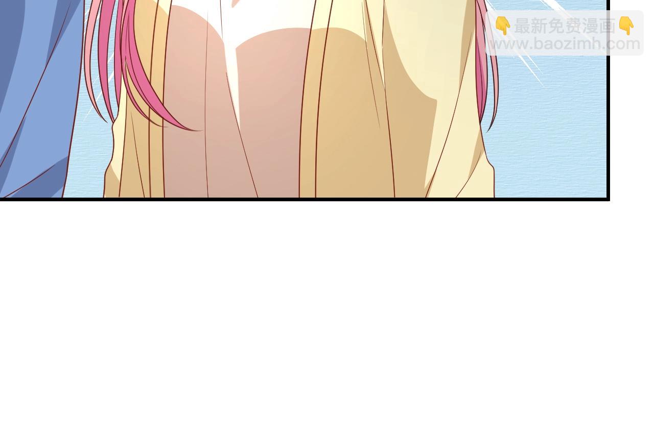 名門摯愛 - 第386 復仇進行時(1/3) - 4