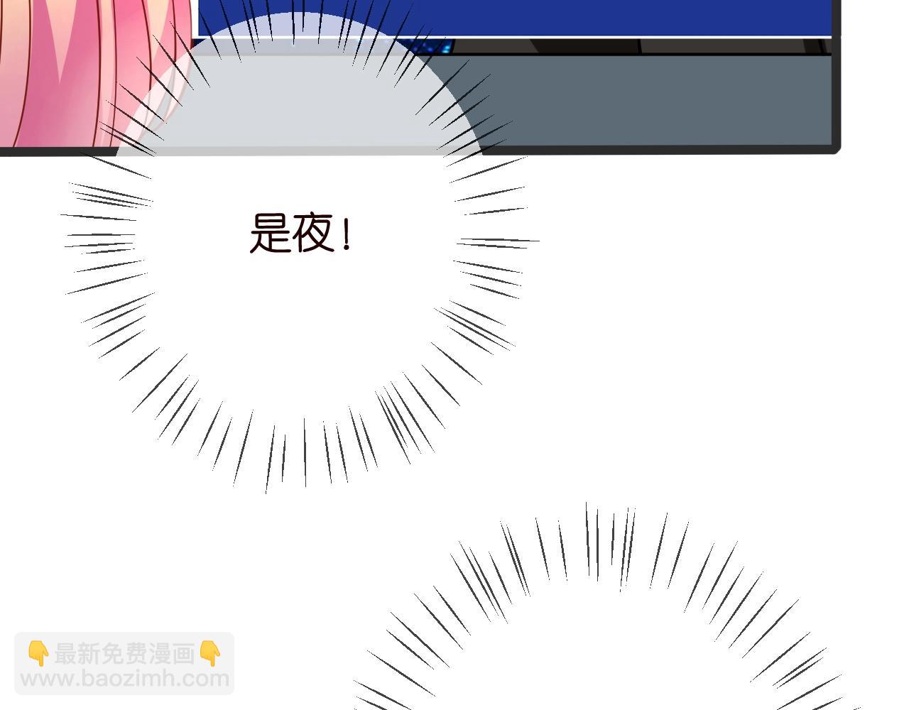 名門摯愛 - 第386 復仇進行時(1/3) - 7