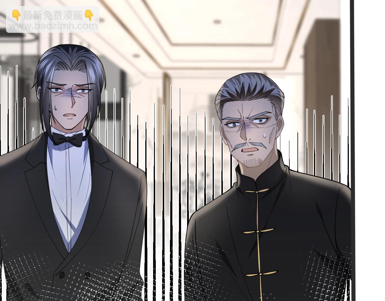 名門摯愛 - 第386 復仇進行時(2/3) - 7