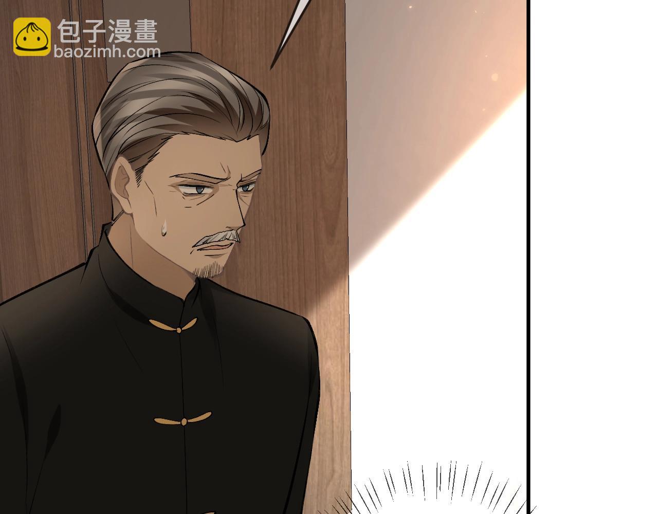 名門摯愛 - 第386 復仇進行時(2/3) - 7