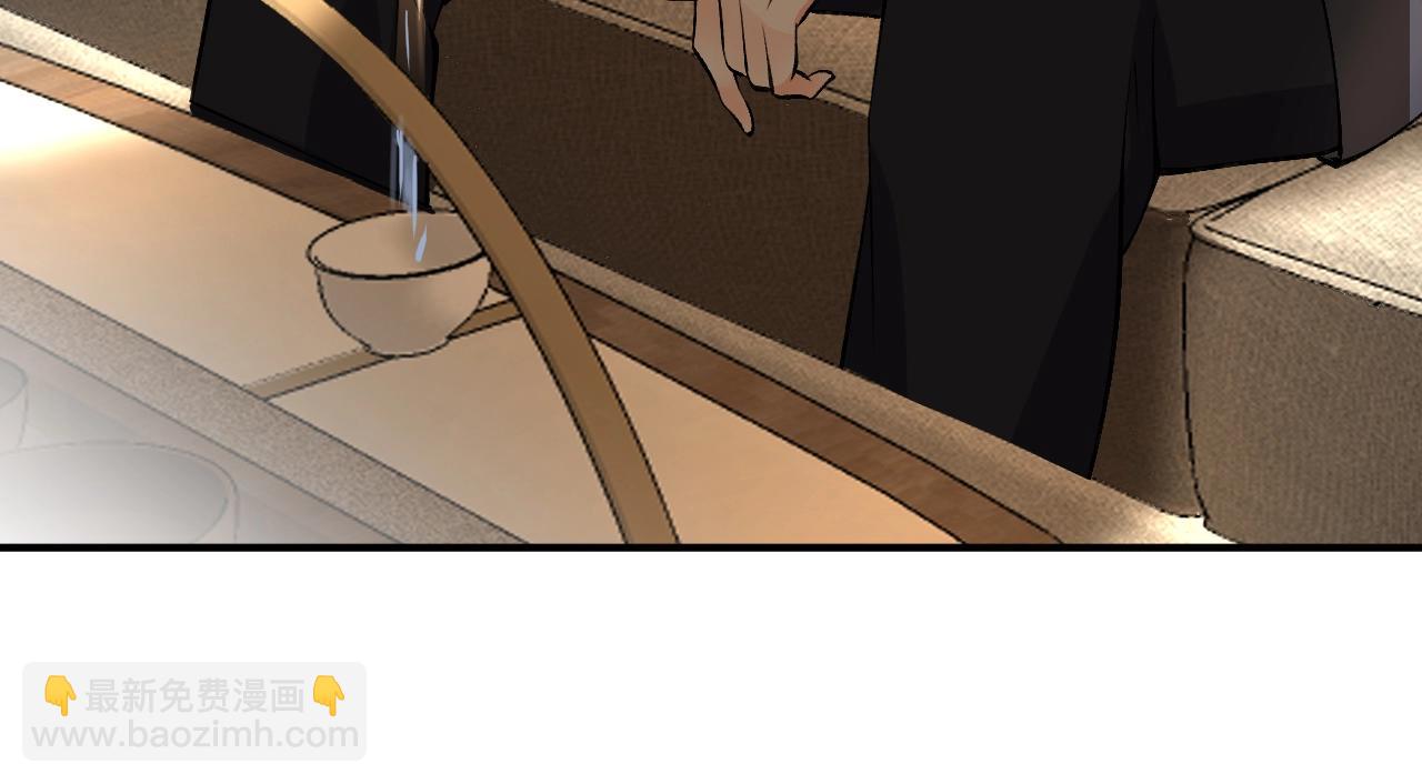 名門摯愛 - 第386 復仇進行時(2/3) - 5