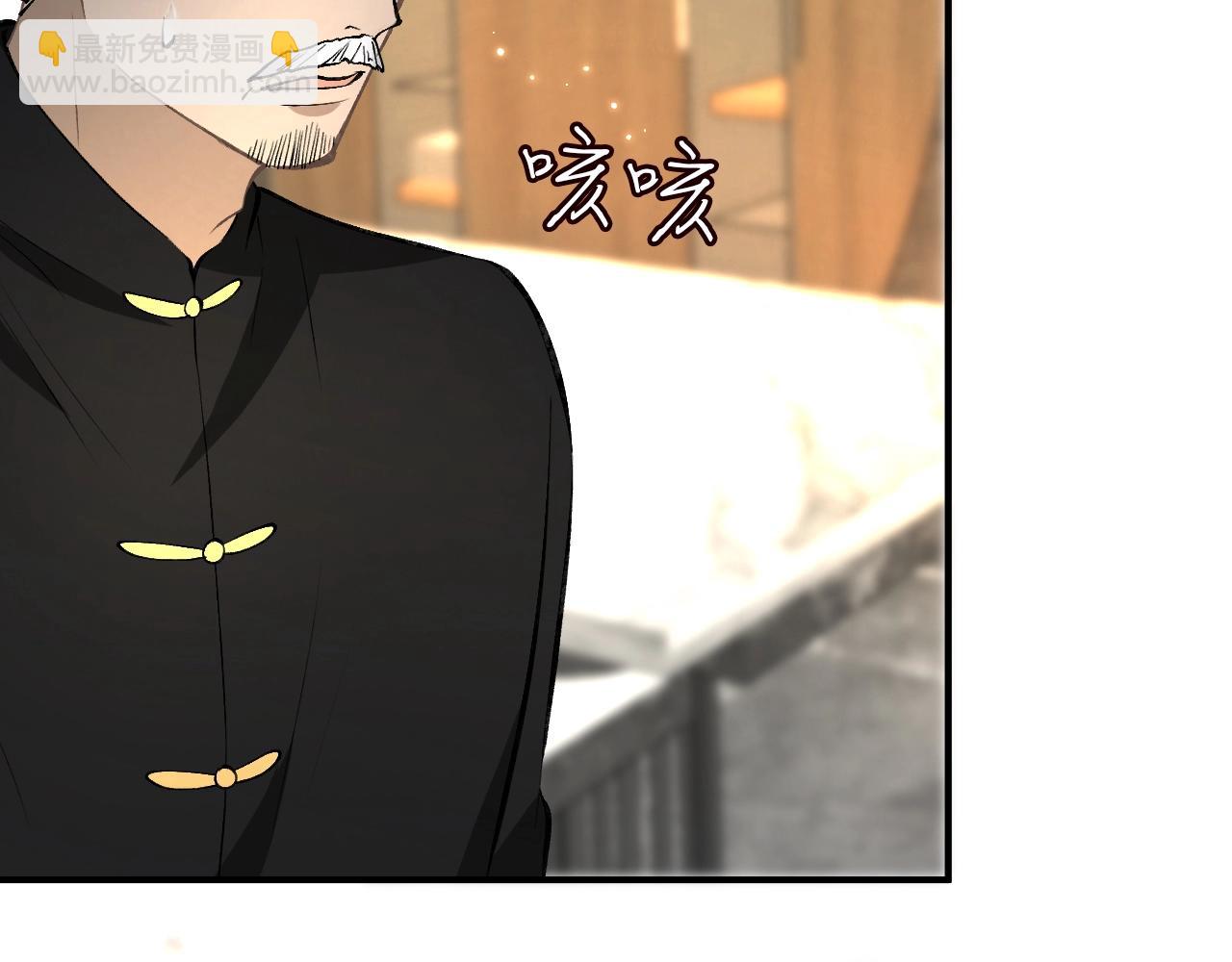 名門摯愛 - 第386 復仇進行時(2/3) - 7