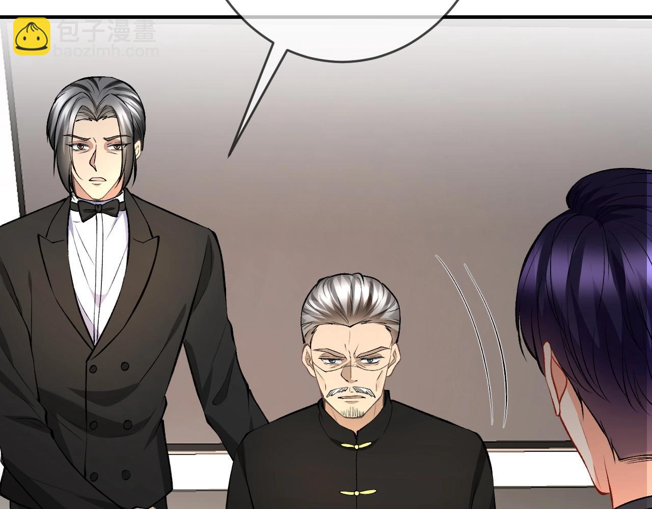 名門摯愛 - 第386 復仇進行時(2/3) - 5