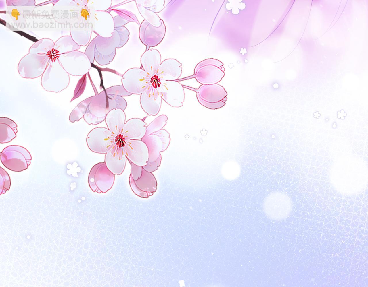 名門摯愛 - 第388 決裂(3/3) - 1