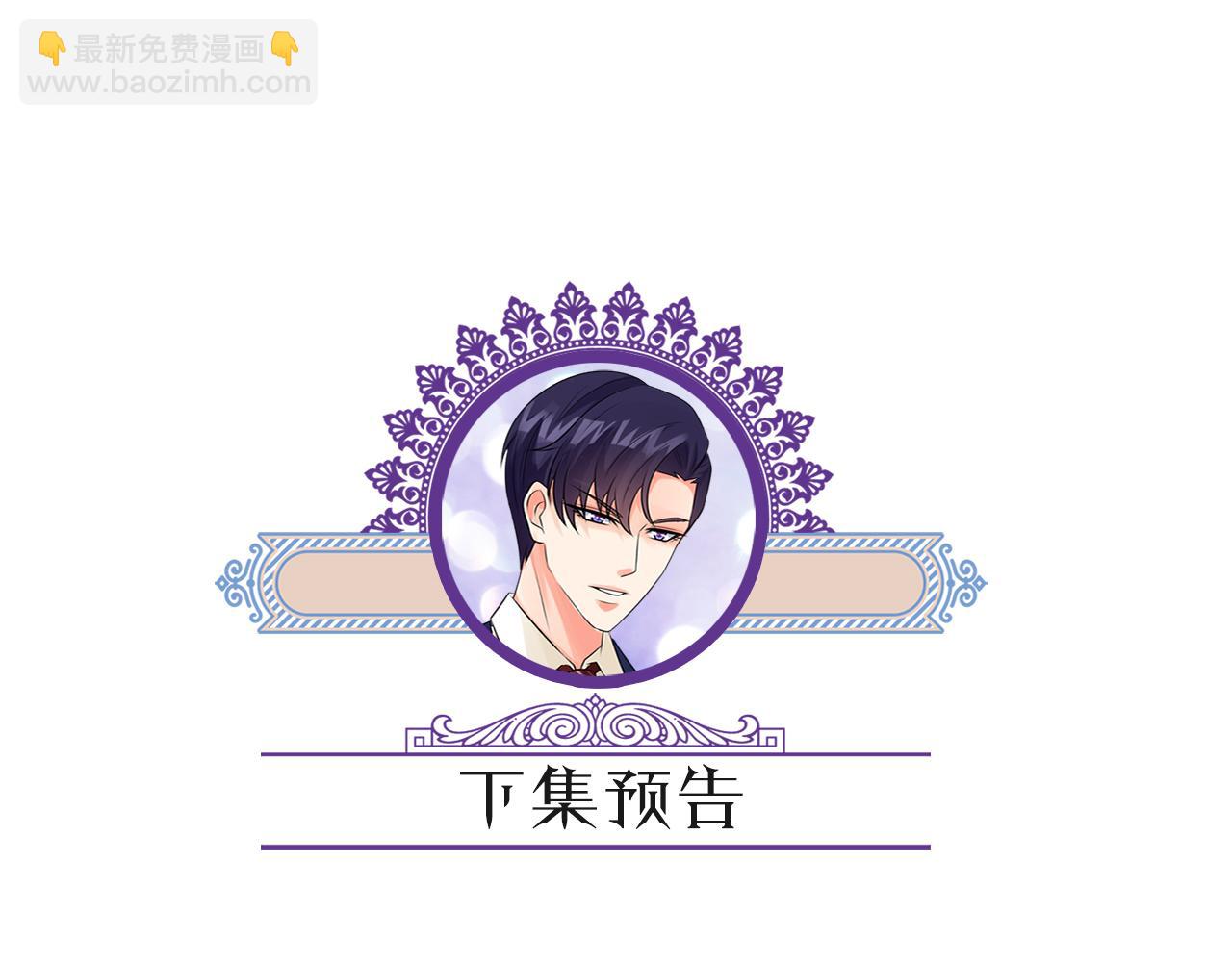 名門摯愛 - 第388 決裂(3/3) - 4