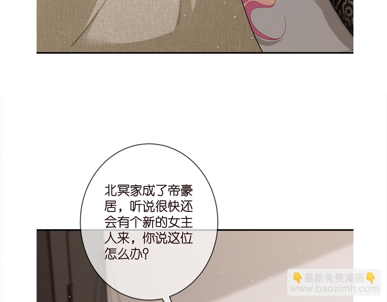 名門摯愛 - 第388 決裂(3/3) - 3