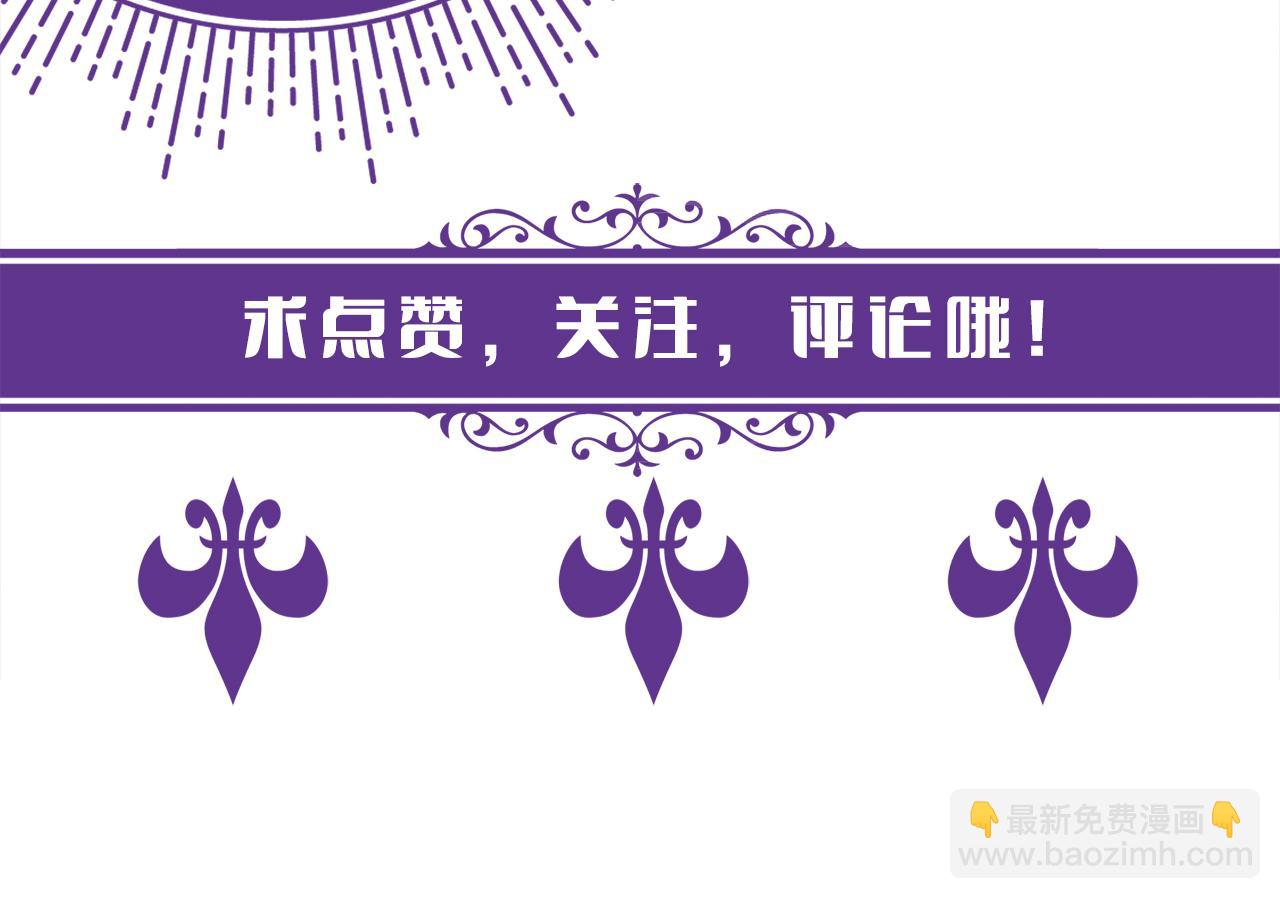 名門摯愛 - 第388 決裂(3/3) - 4