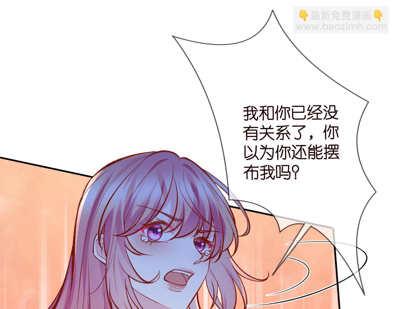 名門摯愛 - 第388 決裂(2/3) - 2