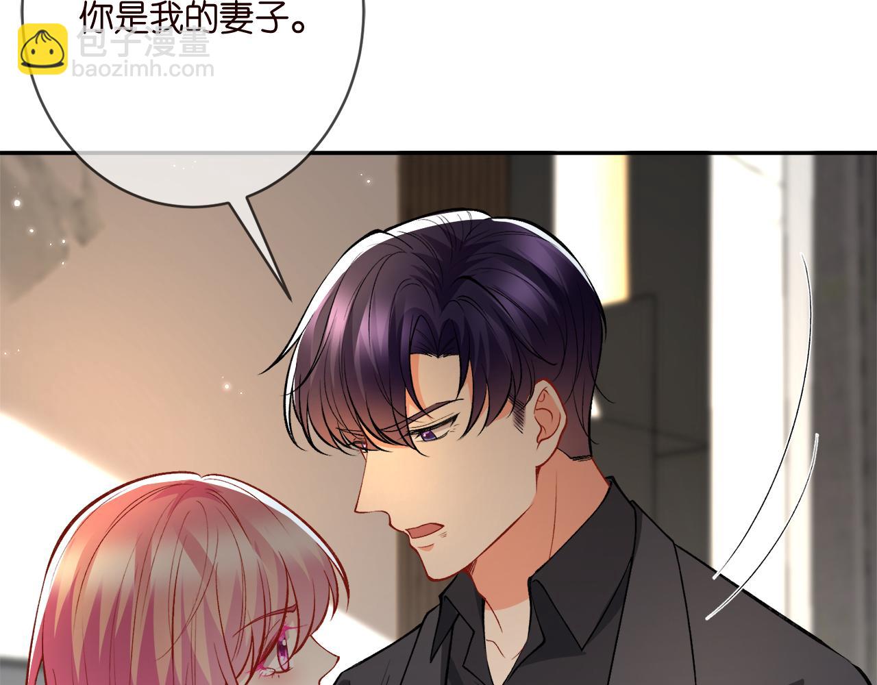 名門摯愛 - 第388 決裂(2/3) - 5