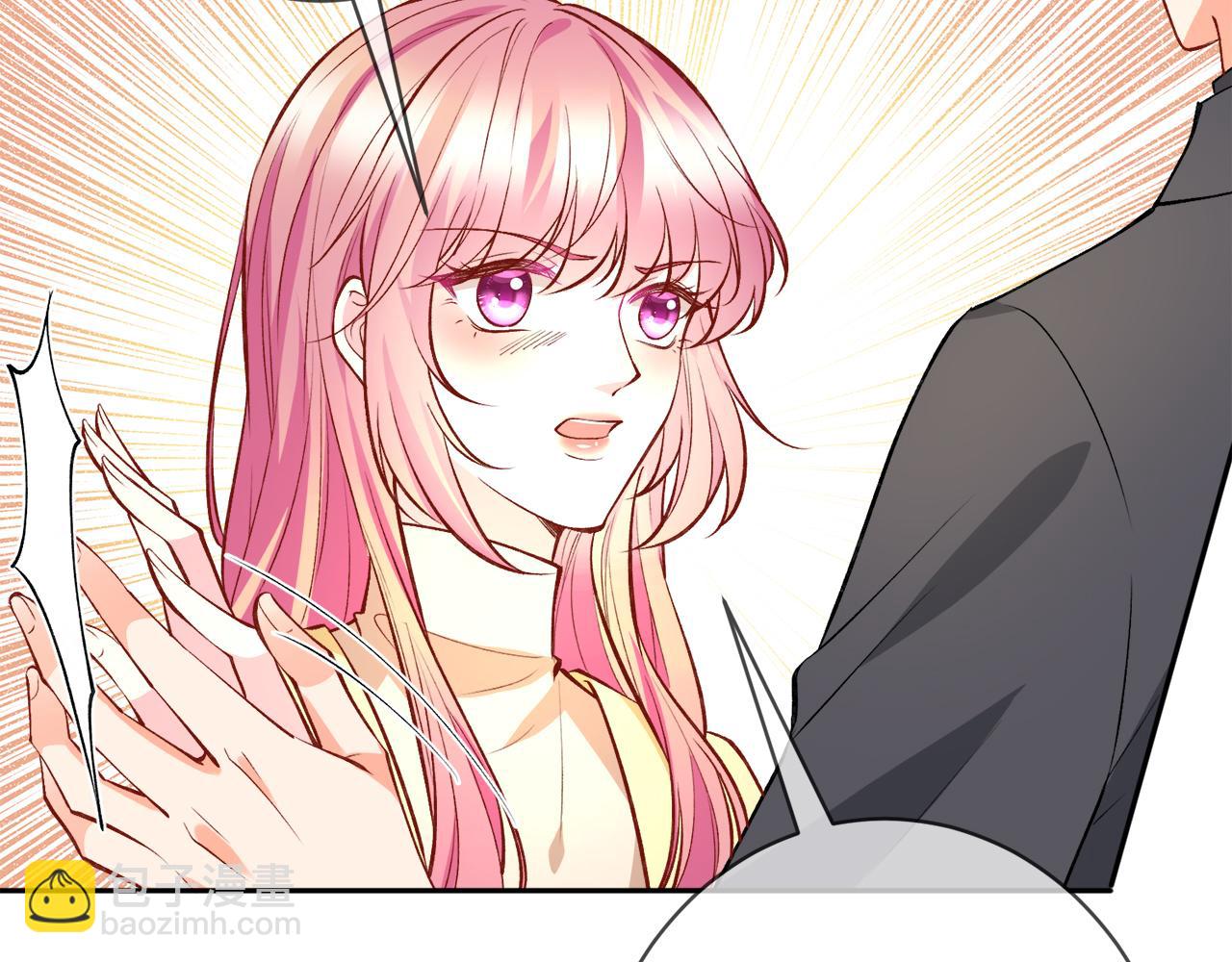 名門摯愛 - 第388 決裂(2/3) - 3