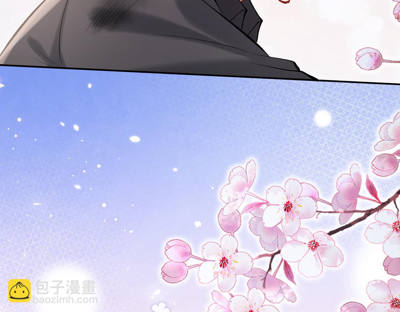 名門摯愛 - 第388 決裂(2/3) - 4