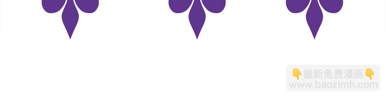 名門摯愛 - 第390 連城舅舅(3/3) - 1