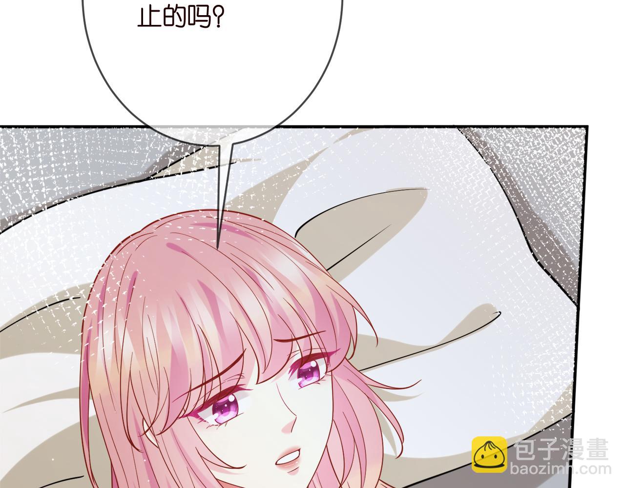 名門摯愛 - 第390 連城舅舅(2/3) - 8