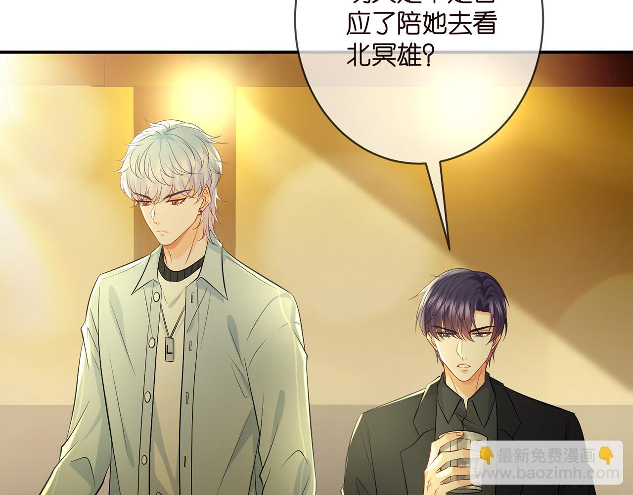 名門摯愛 - 第390 連城舅舅(2/3) - 1