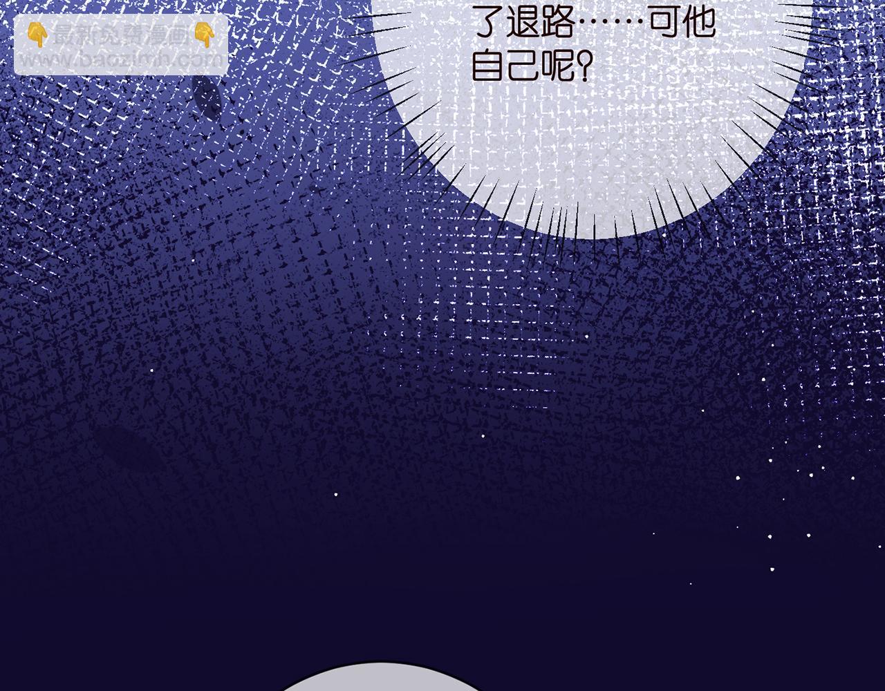 名門摯愛 - 第390 連城舅舅(2/3) - 1