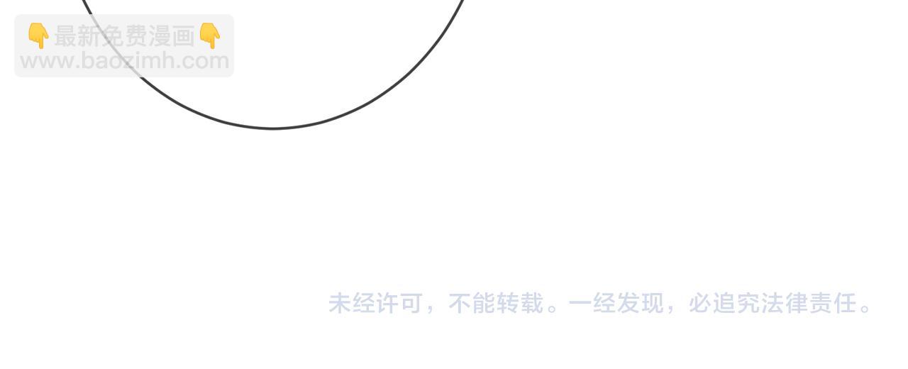 名門摯愛 - 第390 連城舅舅(2/3) - 5