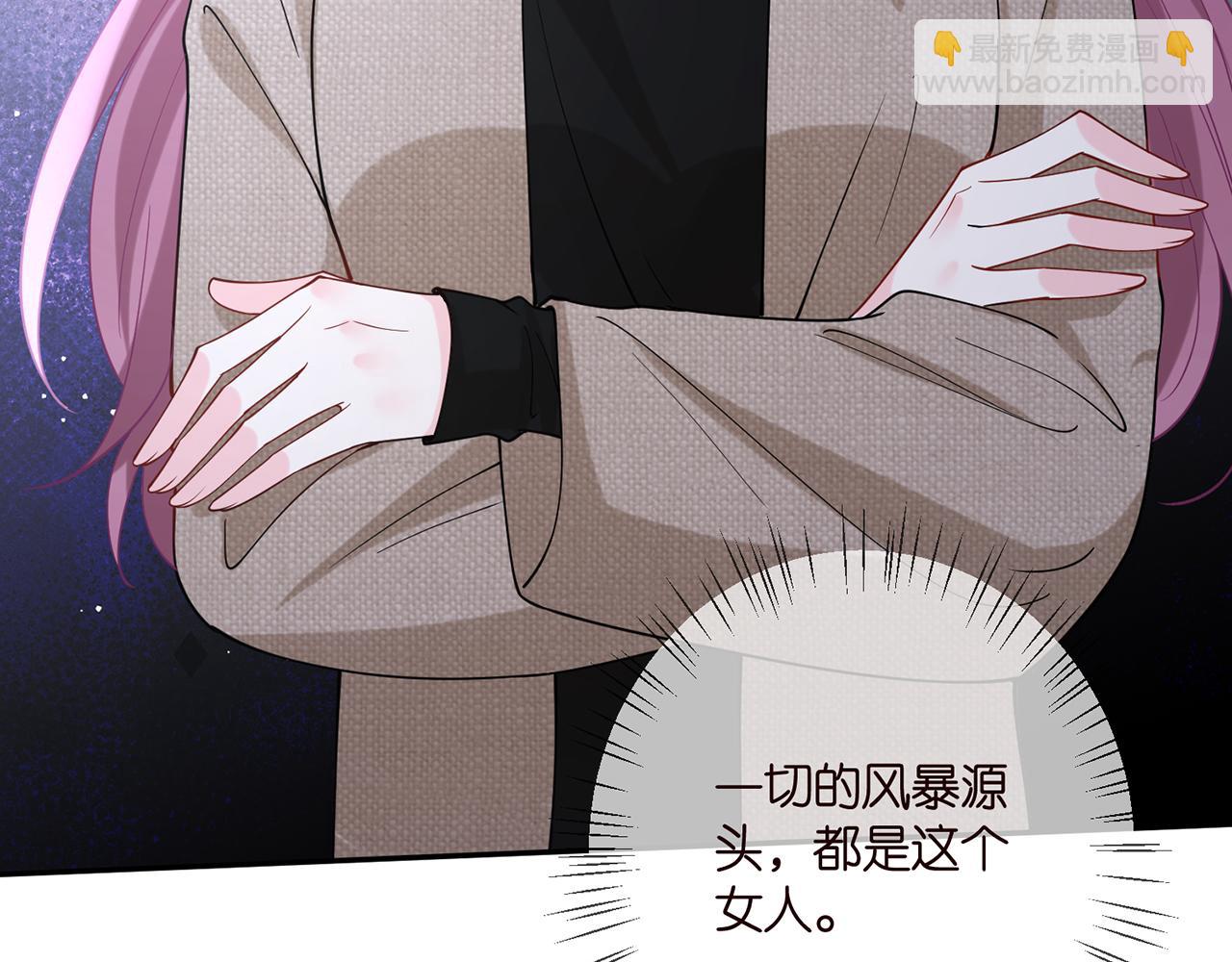 名門摯愛 - 第392 新的女主人(1/3) - 2