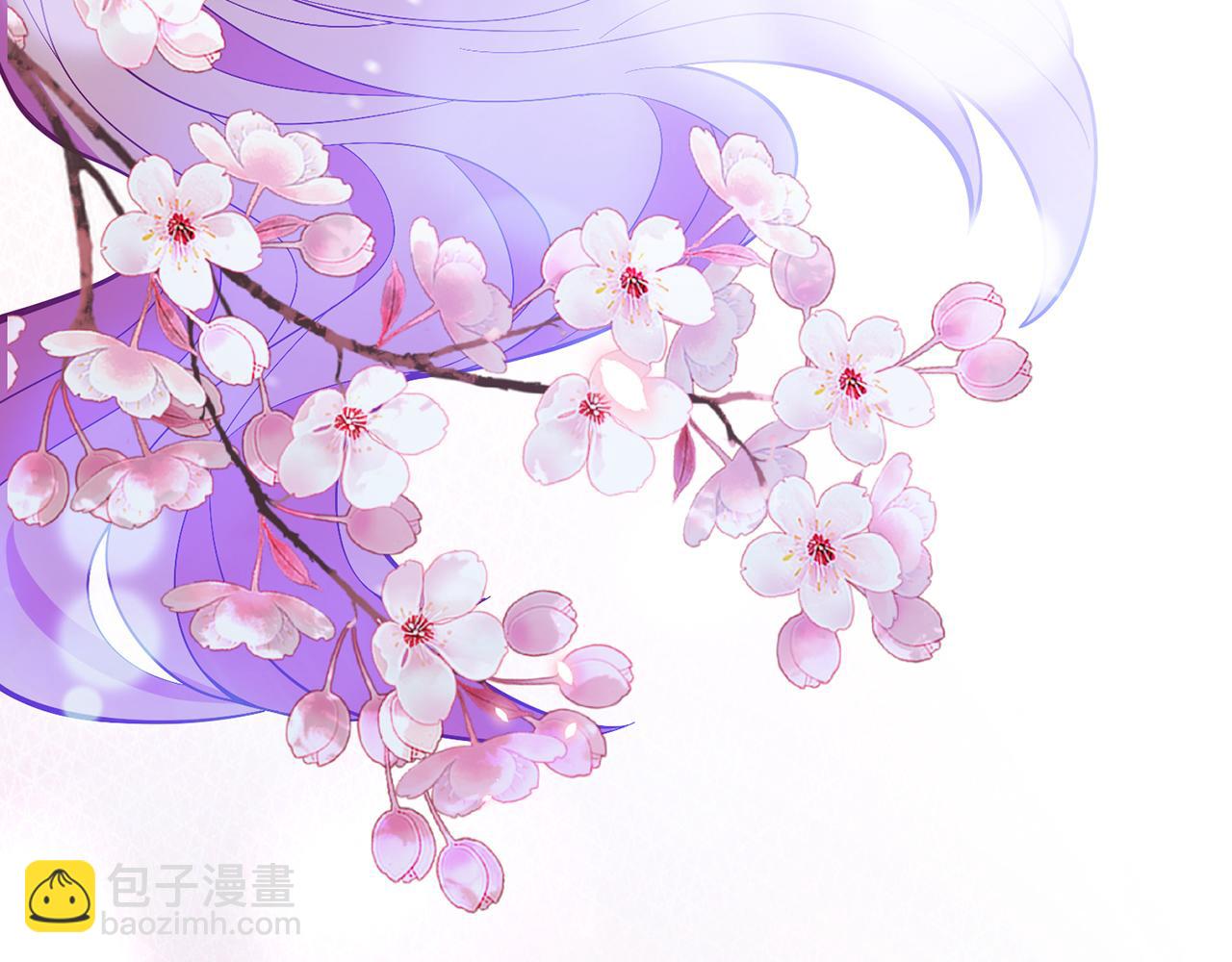 名門摯愛 - 第392 新的女主人(3/3) - 1