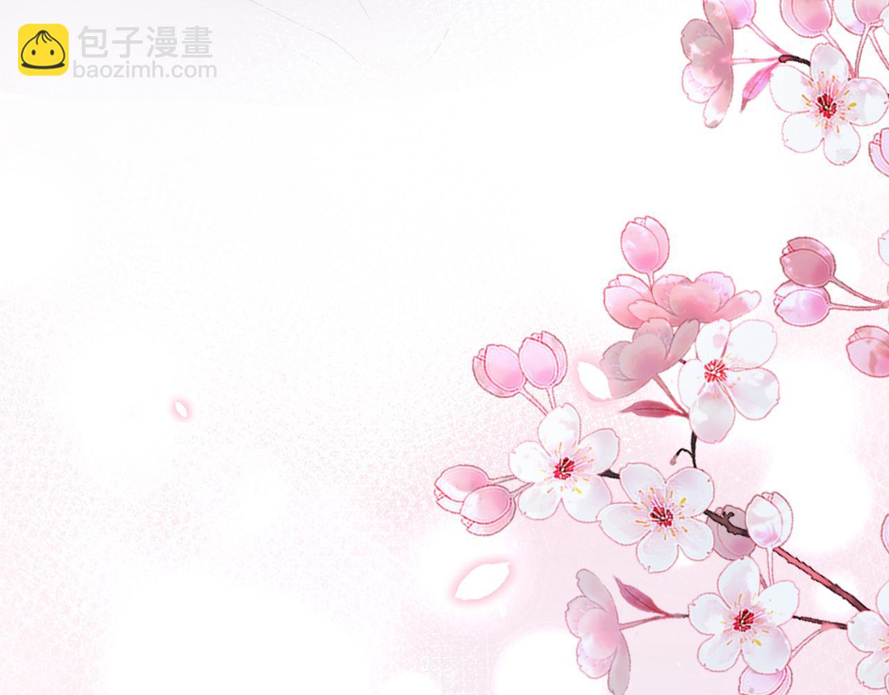 名門摯愛 - 第392 新的女主人(3/3) - 3