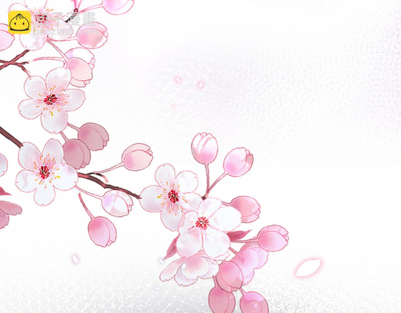 名門摯愛 - 第392 新的女主人(3/3) - 1