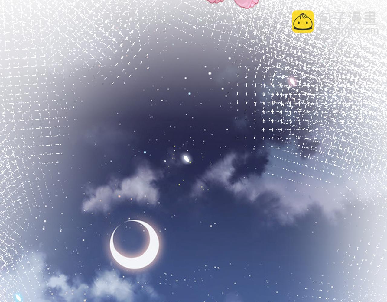 名門摯愛 - 第392 新的女主人(3/3) - 2