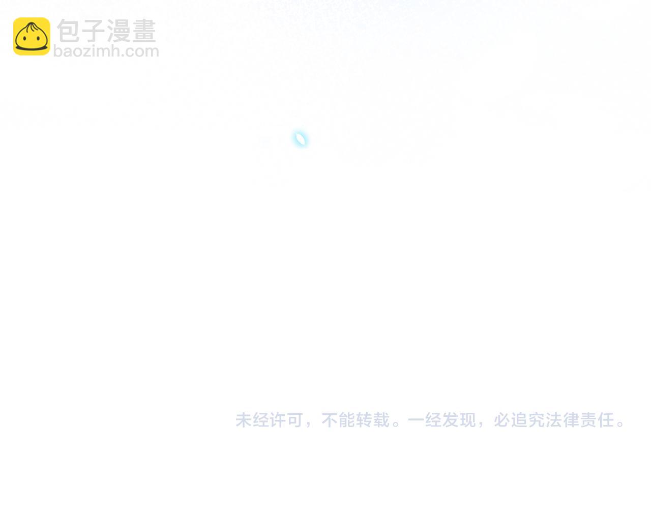 名門摯愛 - 第392 新的女主人(3/3) - 4