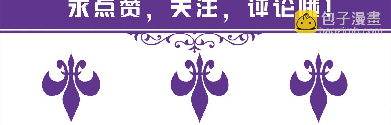 名門摯愛 - 第392 新的女主人(3/3) - 1