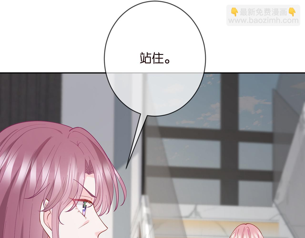 名門摯愛 - 第392 新的女主人(1/3) - 6