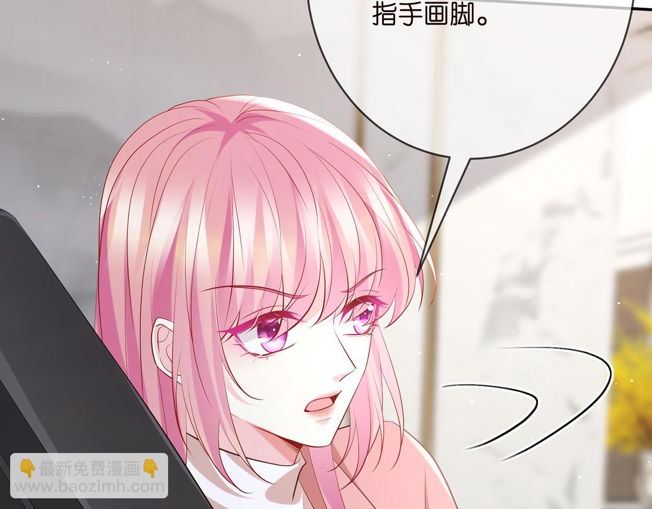 名門摯愛 - 第392 新的女主人(2/3) - 8