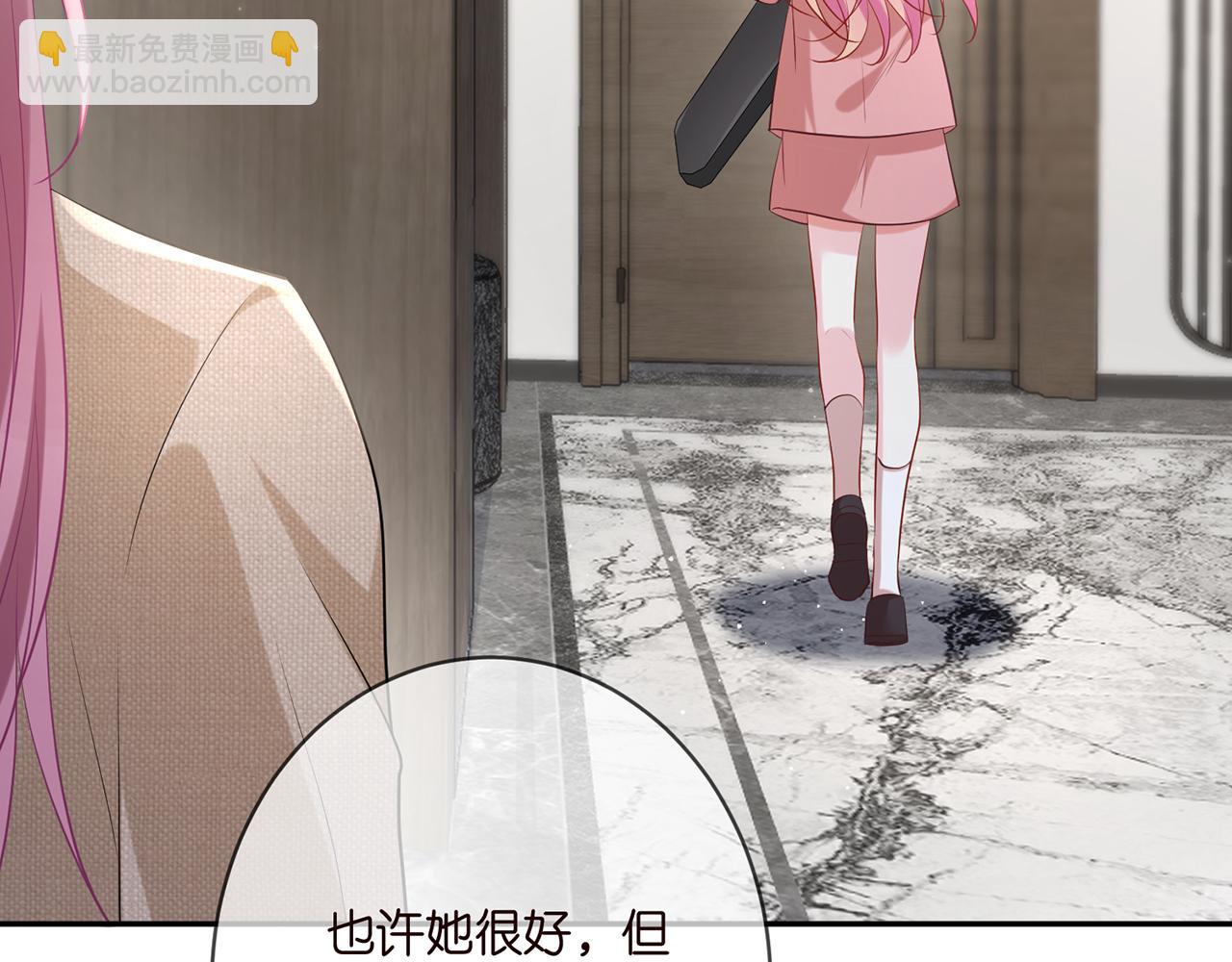 名門摯愛 - 第392 新的女主人(2/3) - 7