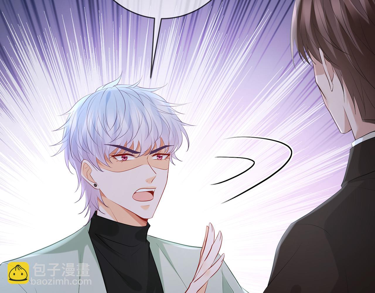 名門摯愛 - 第392 新的女主人(2/3) - 1