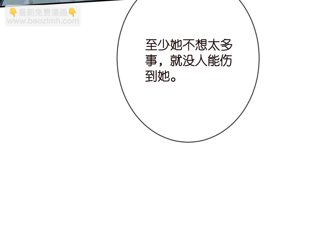 名門摯愛 - 第392 新的女主人(2/3) - 3