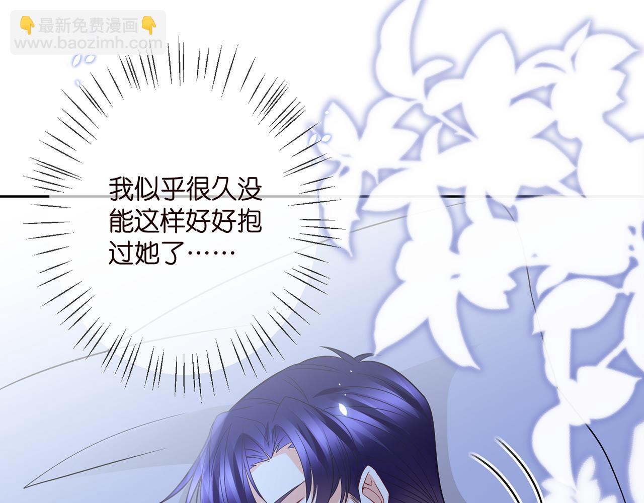 名門摯愛 - 第392 新的女主人(2/3) - 2