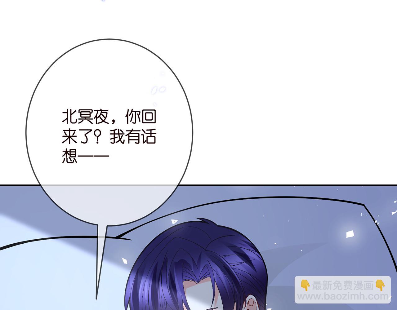 名門摯愛 - 第392 新的女主人(2/3) - 2