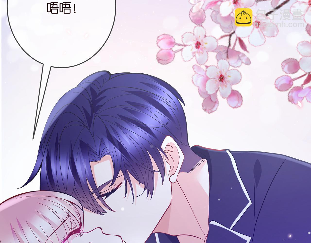 名門摯愛 - 第392 新的女主人(2/3) - 5