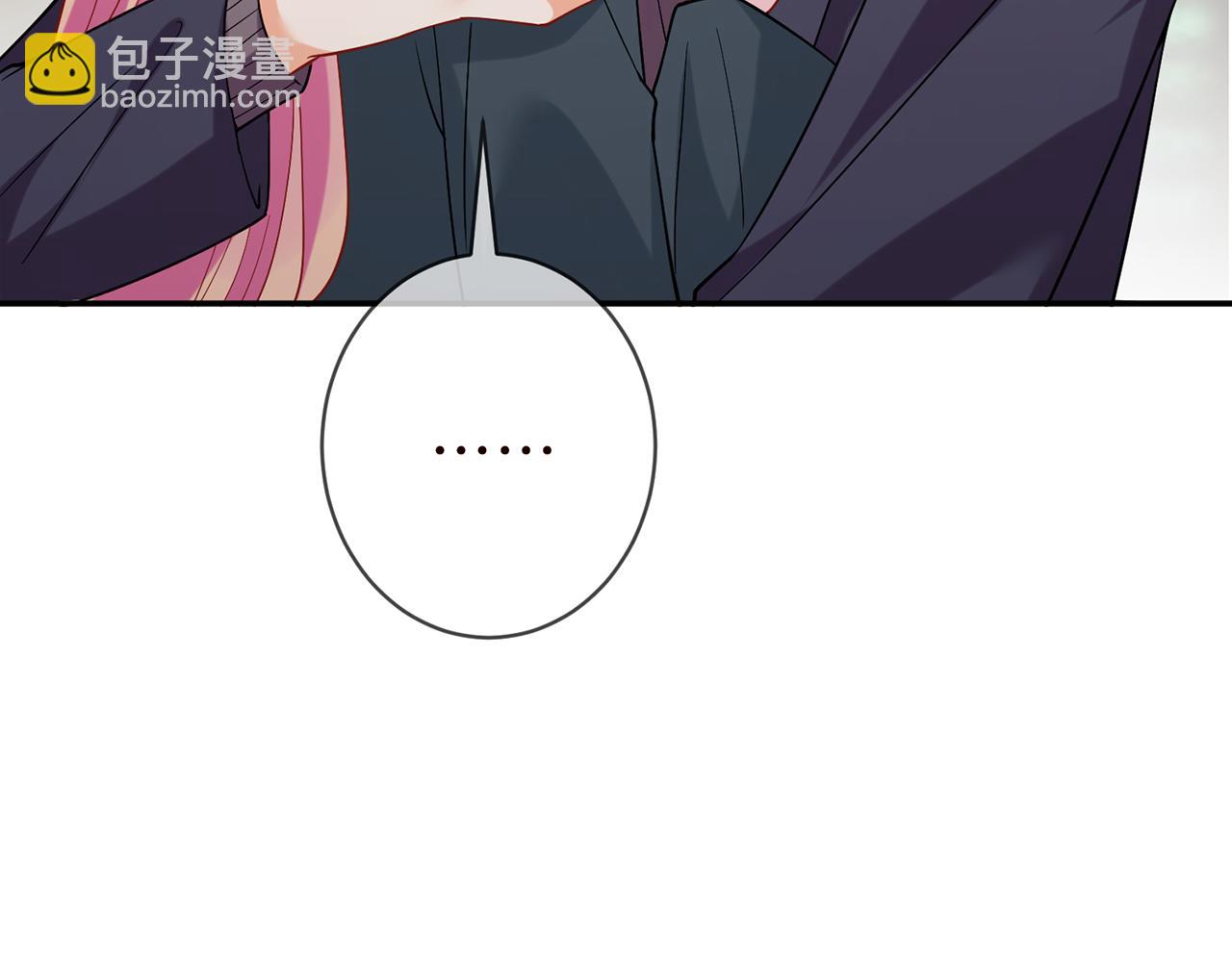 名門摯愛 - 第394 一年之約(1/3) - 4