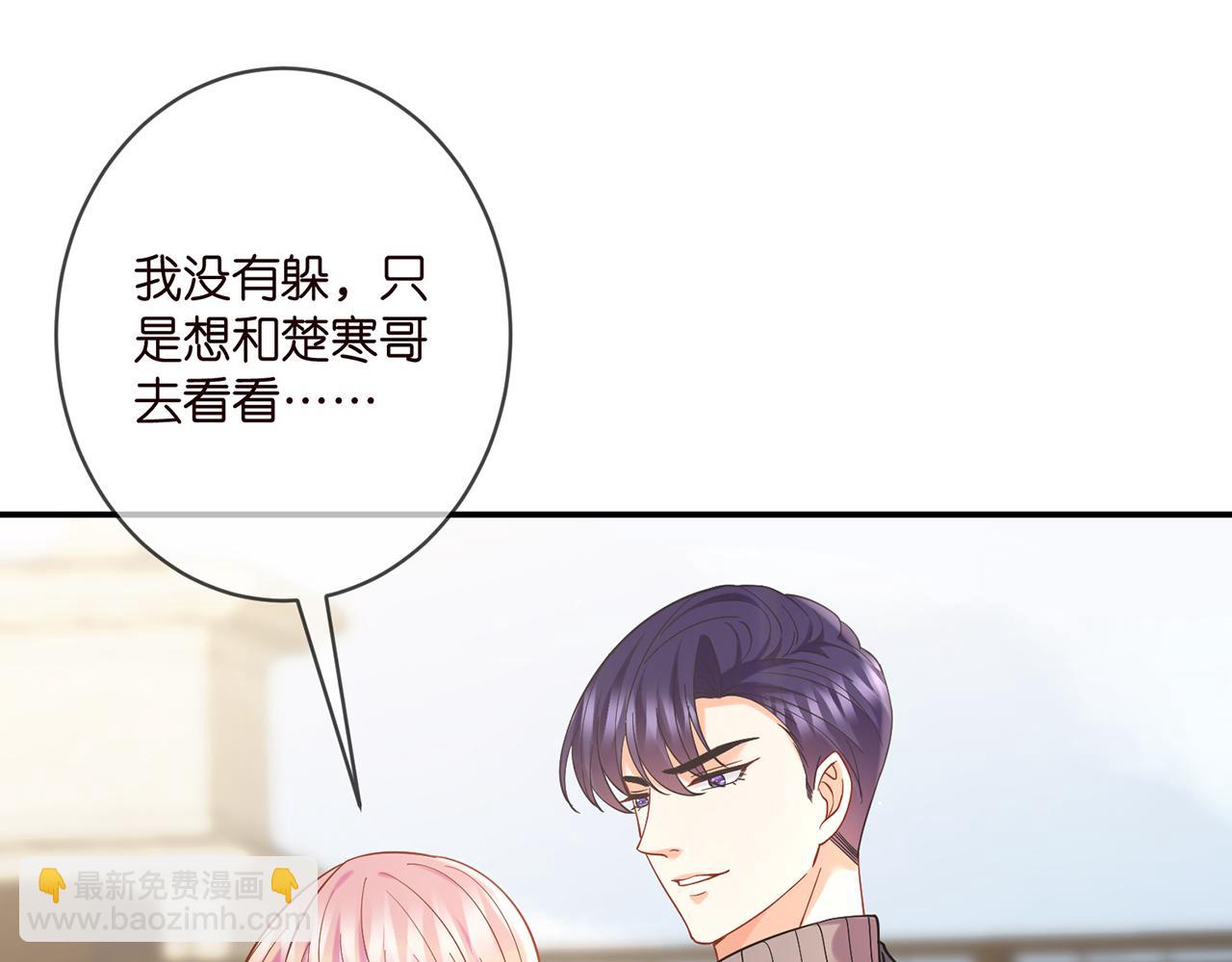 名門摯愛 - 第394 一年之約(1/3) - 5