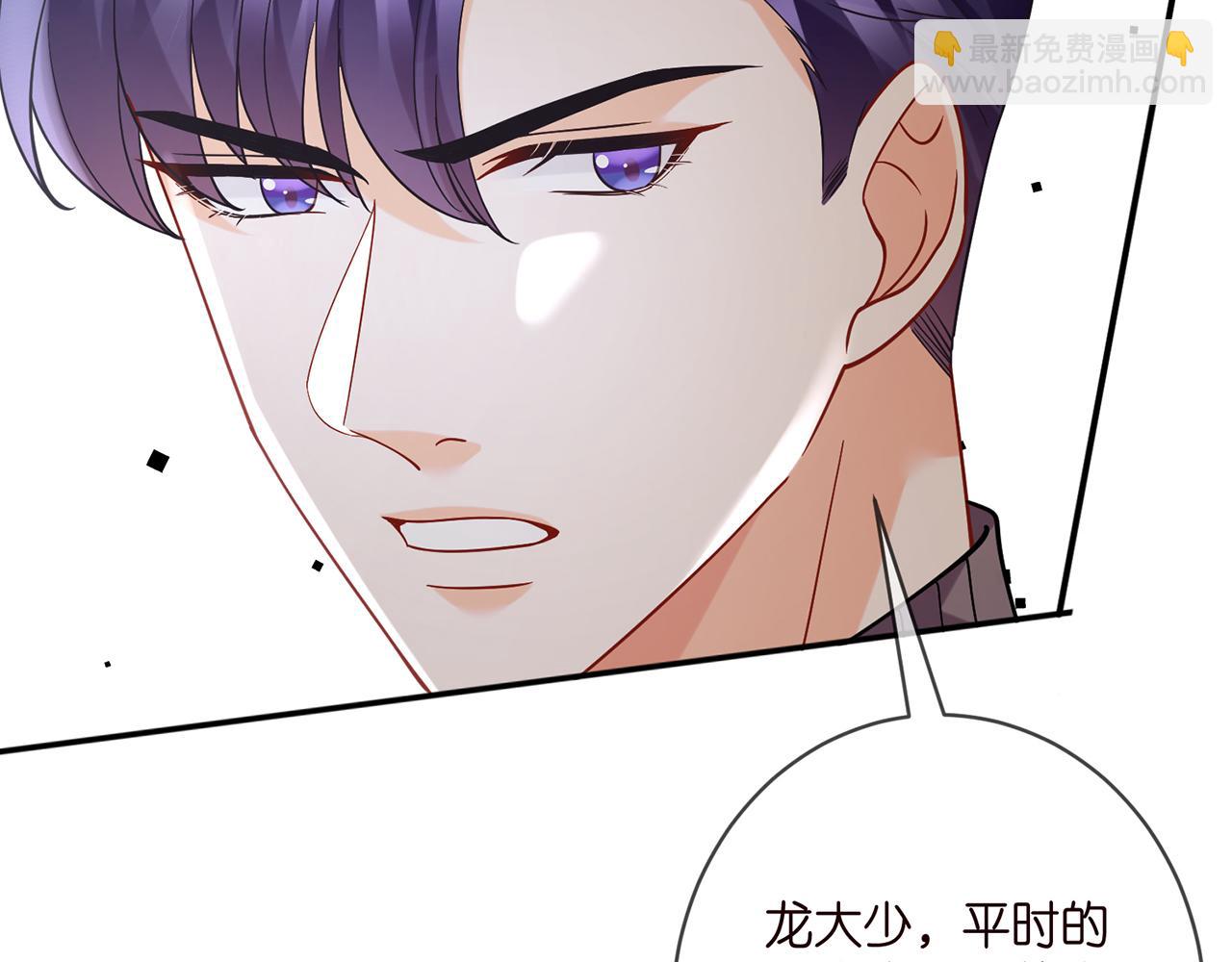 名門摯愛 - 第394 一年之約(1/3) - 2