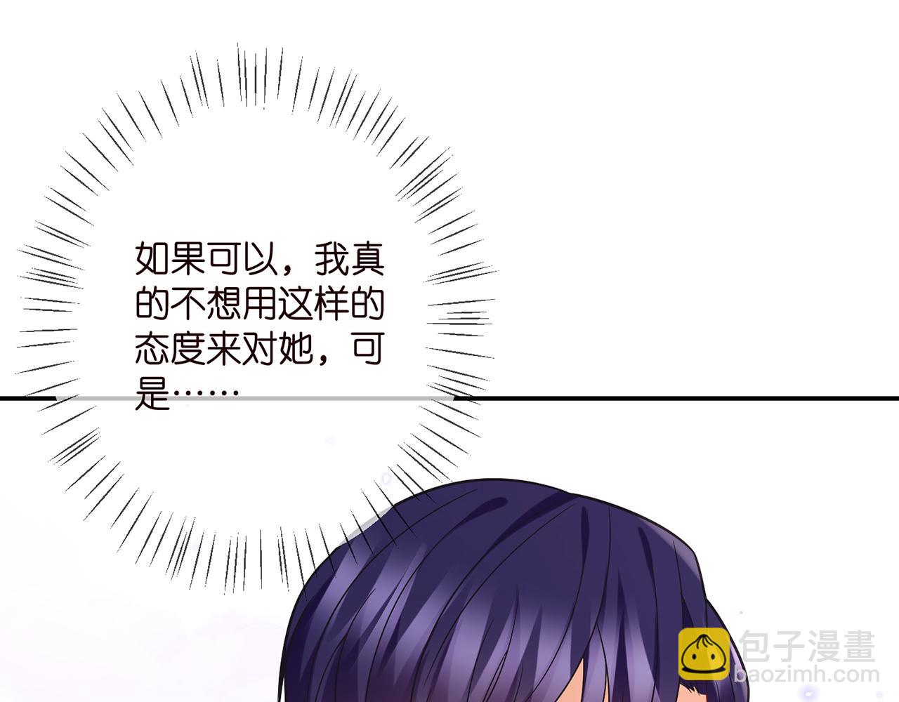 名門摯愛 - 第394 一年之約(1/3) - 5