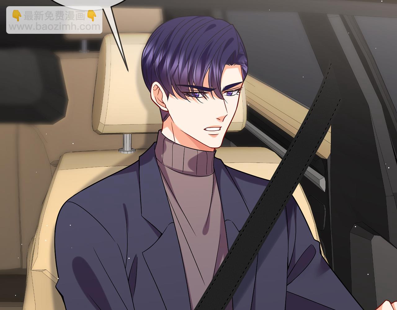 名門摯愛 - 第394 一年之約(1/3) - 6