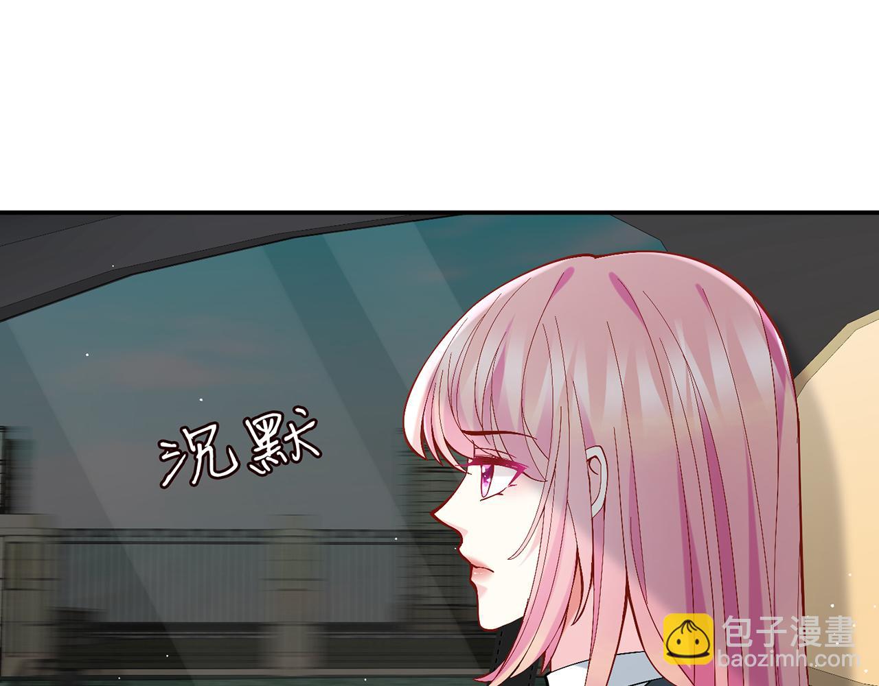 名門摯愛 - 第394 一年之約(1/3) - 8