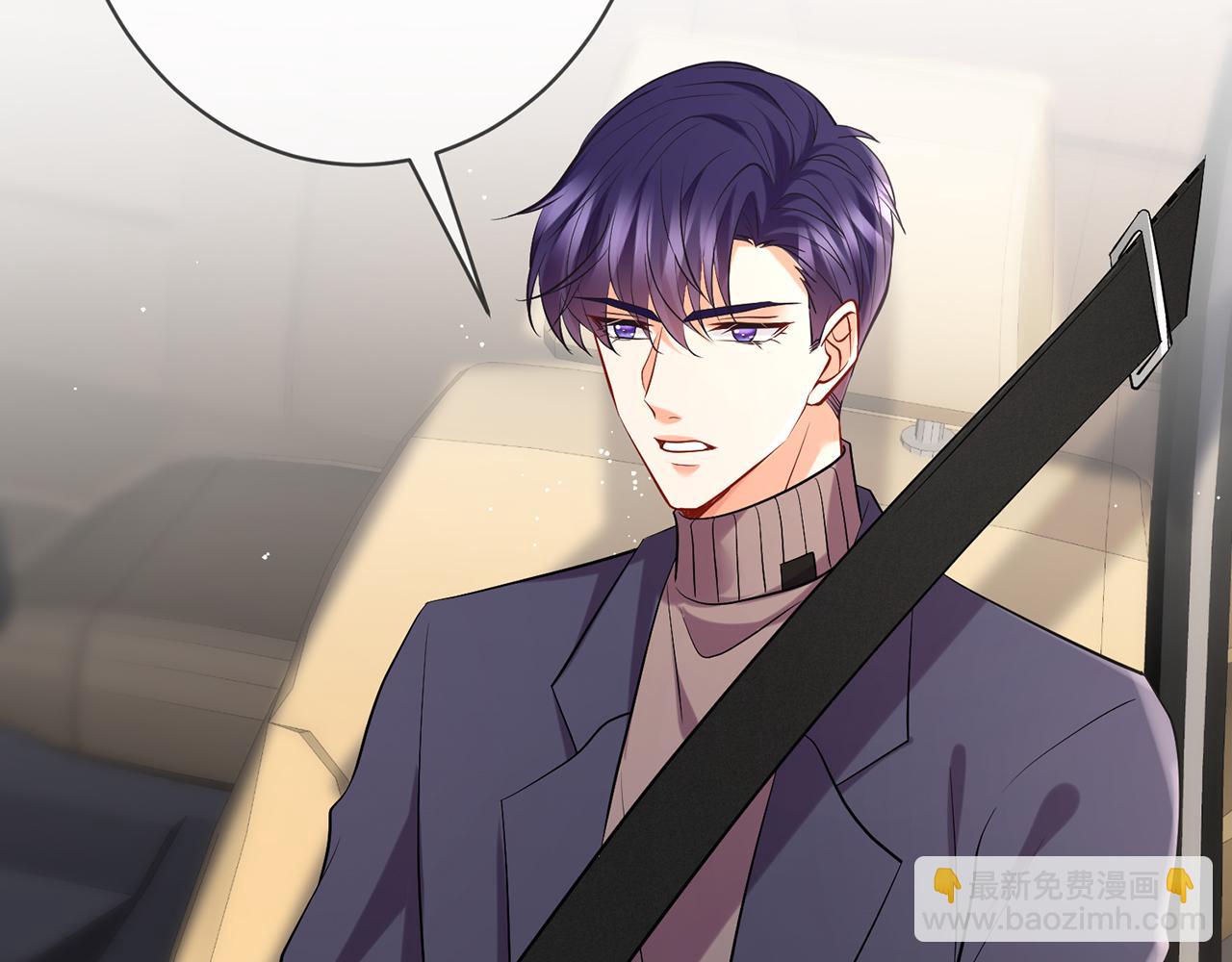 名門摯愛 - 第394 一年之約(2/3) - 7