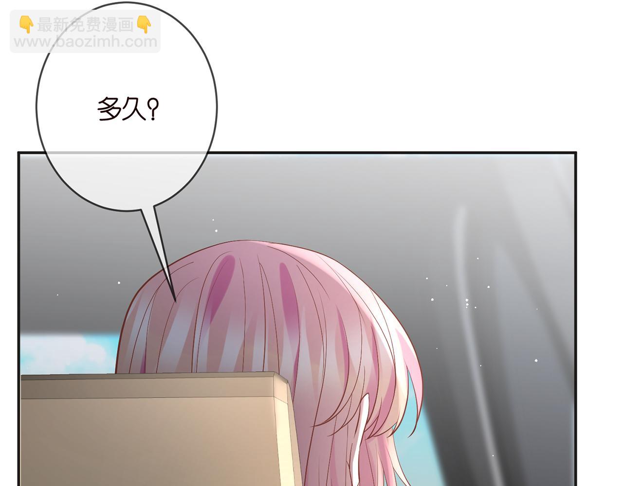 名門摯愛 - 第394 一年之約(2/3) - 1