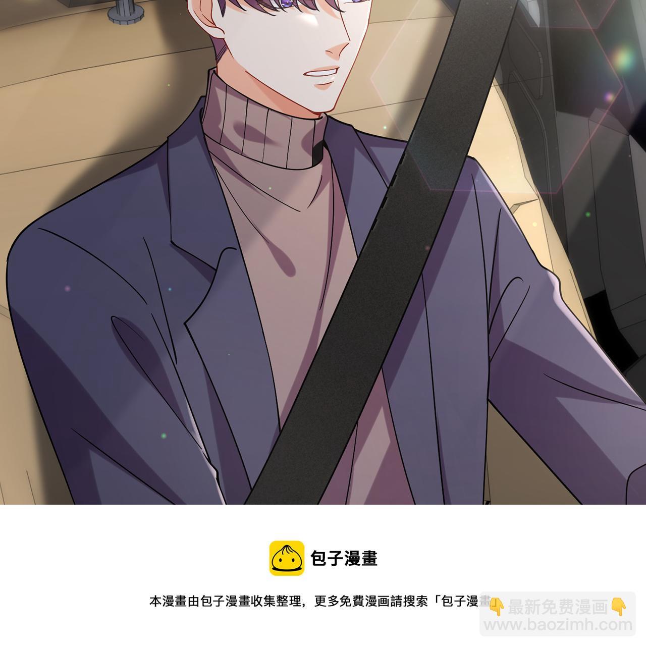 名門摯愛 - 第394 一年之約(2/3) - 5