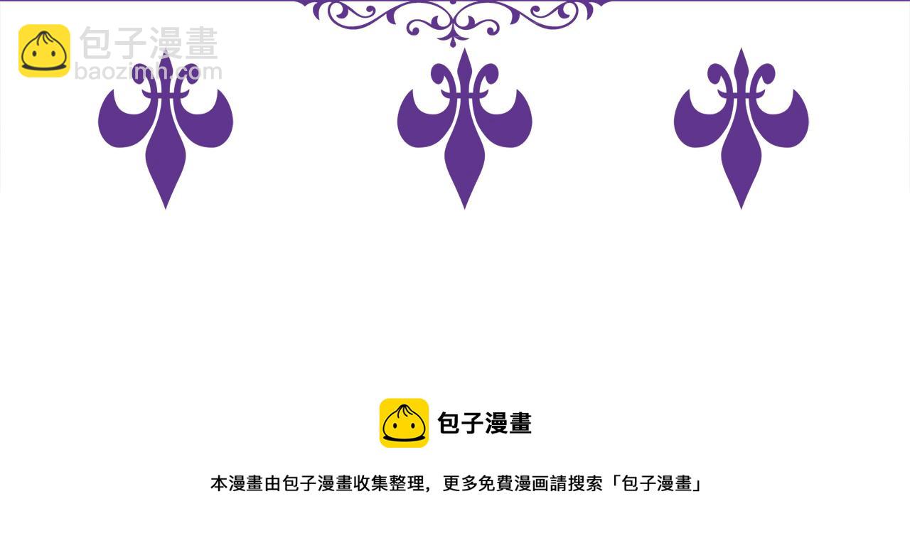 名門摯愛 - 第396 前女友(3/3) - 3