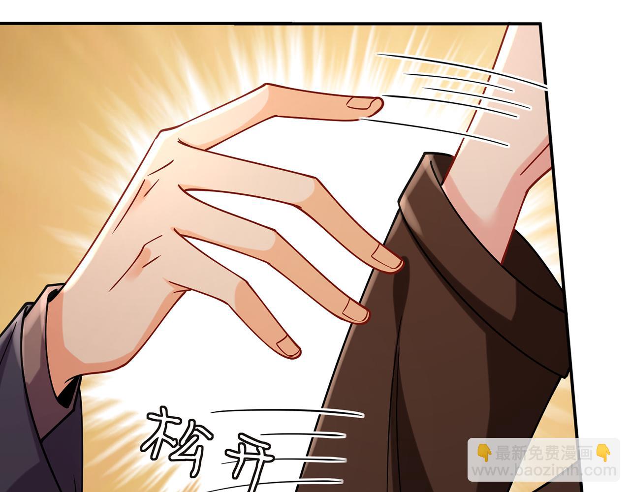 名門摯愛 - 第396 前女友(1/3) - 5