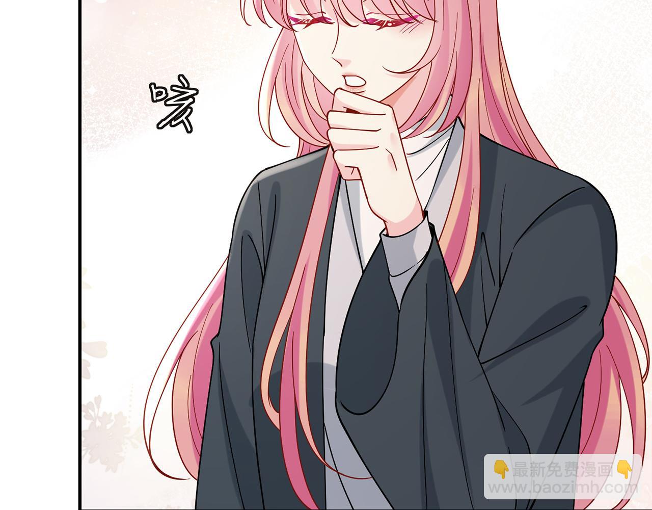 名門摯愛 - 第396 前女友(1/3) - 5